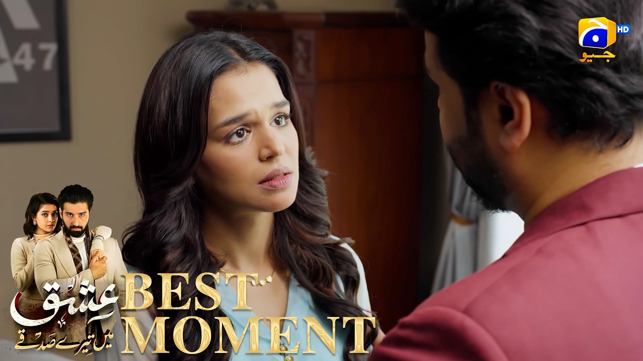 Ishq Mein Tere Sadqay Episode 25 | 𝐁𝐞𝐬𝐭 𝐌𝐨𝐦𝐞𝐧𝐭 𝟎𝟒 | Muneeb Butt - Anika Zulfikar | Har Pal Geo