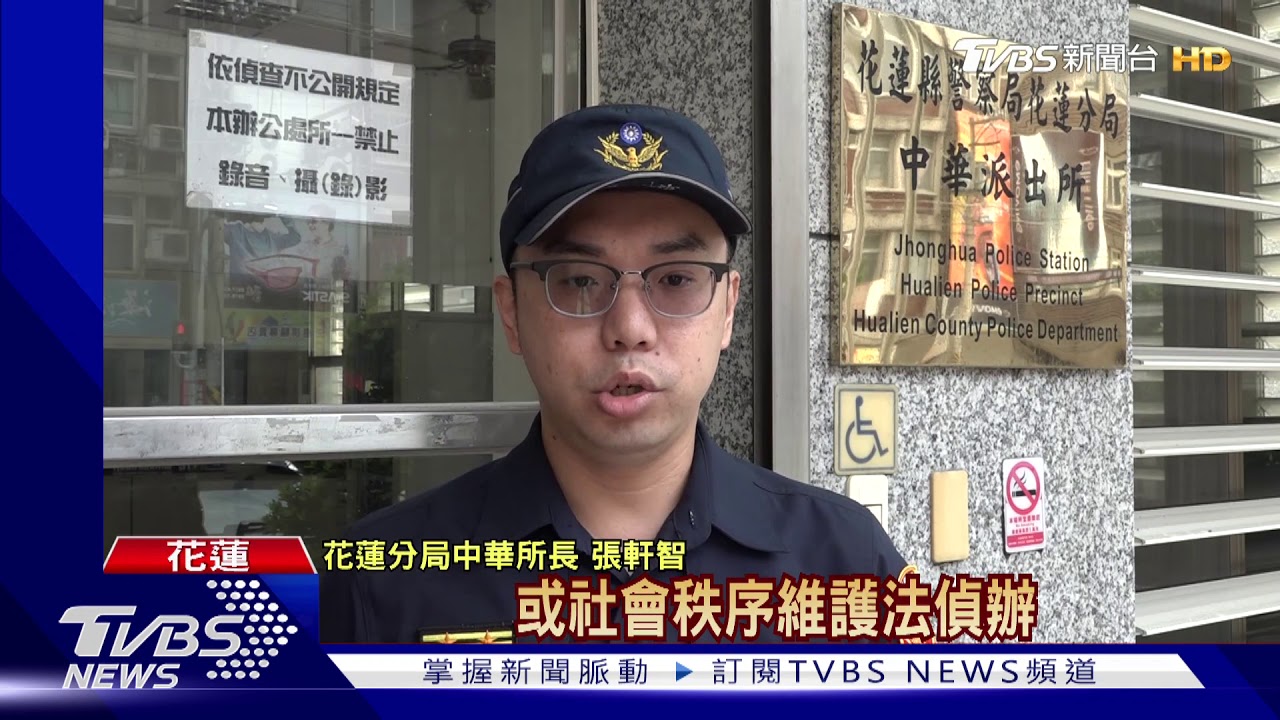醉後衝突!2男扭打揮拳互毆 血濺休旅車