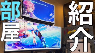 ゲーム配信者の最高くつろぎ仕事紹介！！【部屋紹介】
