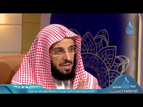 عالم الغيب والشهادة من هو الله | ح 18 |