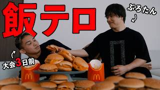 【ぷろたん襲来】最後の最後にこの男がやりやがったｗｗ