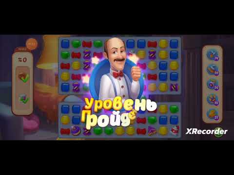 Homescapes 10951, 10952, 10953, 10954, 10955 level completed