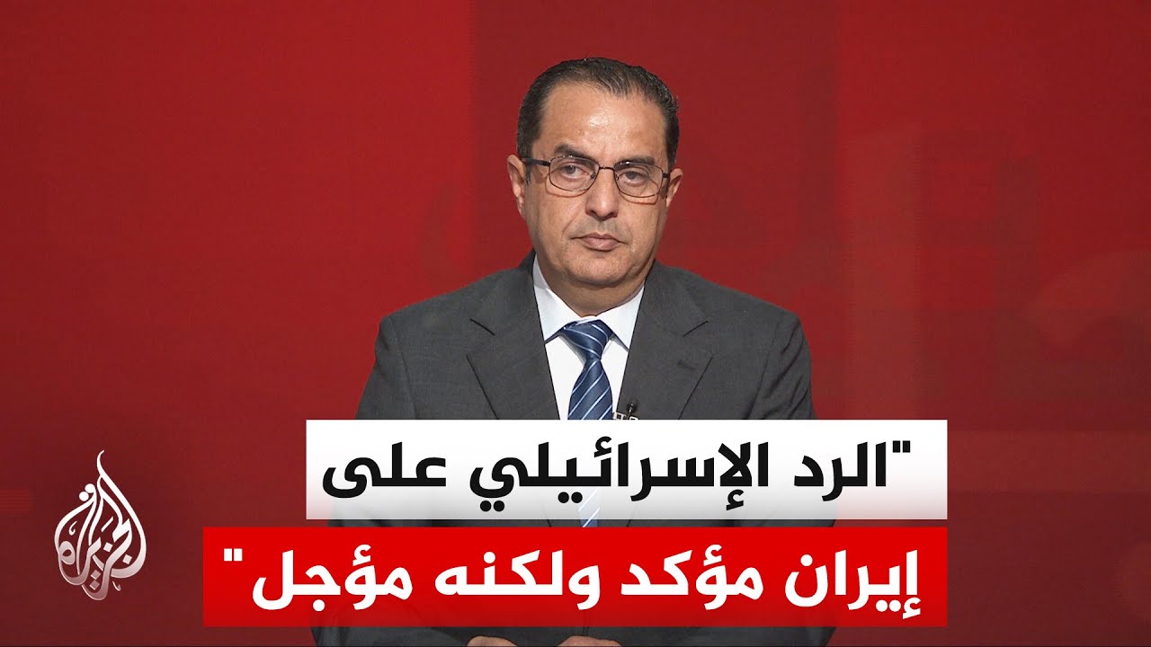 فيديو | الخبير العسكري نضال أبو زيد: الرد الإيراني كسر الردع الإسرائيلي وفرض معادلة التوازن بين الطرفين