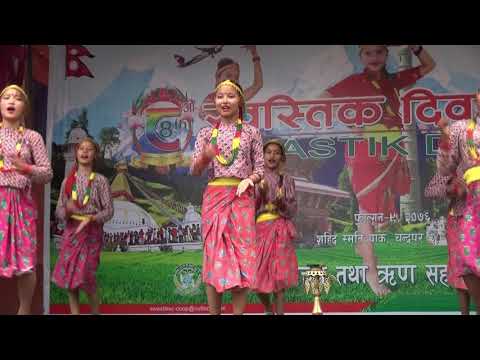 BALAKHAMAI DIL BASYO GAUTHALI