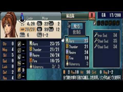 Let's Play Fire Emblem 12 Part #10 - WRRRRRRRYYYYY [Chapter 3x]