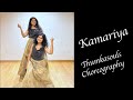 Kamariya |Very Easy Dance Steps | Sangeet Choreography