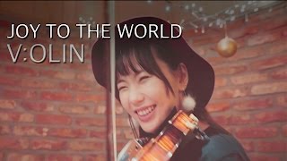 JOY TO THE WORLD (Christmas song) - Violin cover by V:OLIN 브이올린 / With 에이뎀(AIDEM)