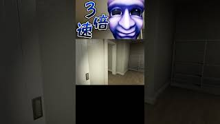 待ち伏せ...【最恐 -AOONI-】#shorts #青鬼