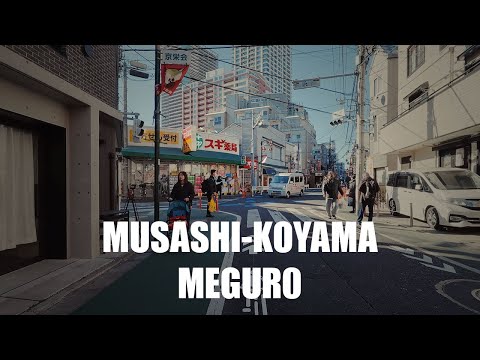 POV Cycling Tokyo 🇯🇵 Sunny Winter Ride | Meguro → Musashi-Koyama → Nishi-Koyama (4K)
