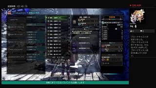 MHW　まったり狩る