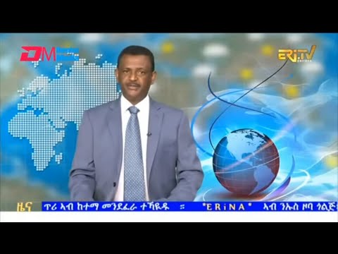 Evening News in Tigrinya for January 6, 2026 - ERi-TV, Eritrea