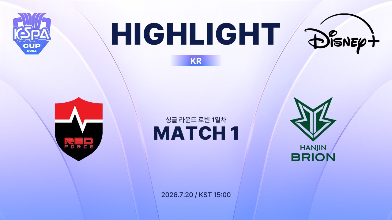 NS vs BRO 하이라이트 | MATCH 1 | 2026 LoL KeSPA CUP
