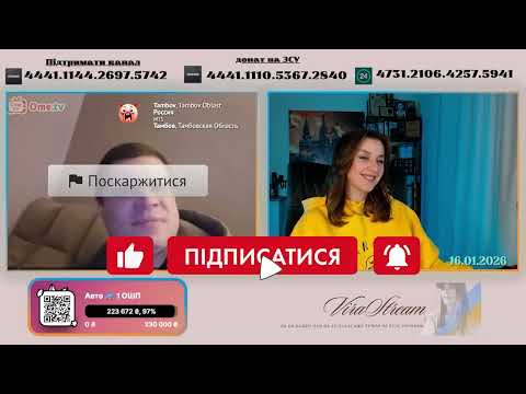 ИХ УКРАИНА ВОЛНУЕТ БОЛЬШЕ ВСЕГО