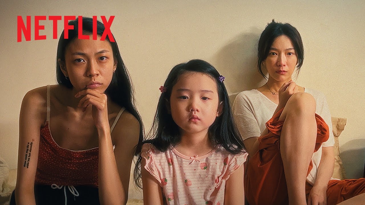 For Your Consideration | Best International Feature Film