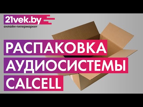 Миниатюра изображения товара Коаксиальная АС Calcell CP-6930