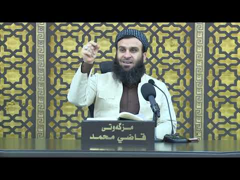 وانەی چوارسەد و سی و سێیەم