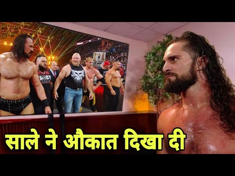 What Happened After Raw - Seth Rollins Angry On Paul Heyman Vision WWE 2025 Today Brock Lesnar Botch