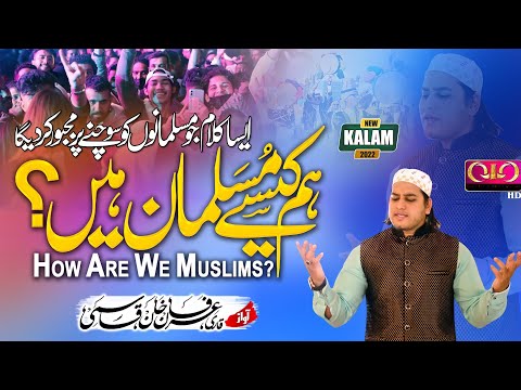 Jaag Musalman Latest Kalam | Qari Irfan Khan Qasmi | Kaise Musalman Hai Hum ? | Official Video | QIQ