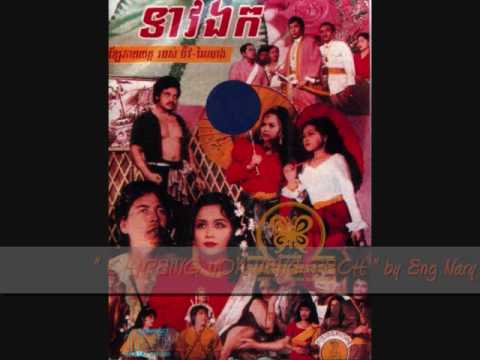 CHMREING NOA NENG PECH