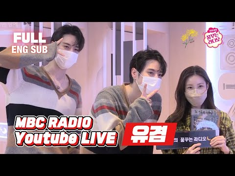 [ENG SUB] 210617 YUGYEOM (유겸) – MBC FM4U JHS Dream Radio