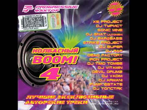 DJ Armani - Mamasita (Progressive Фактор Edit)