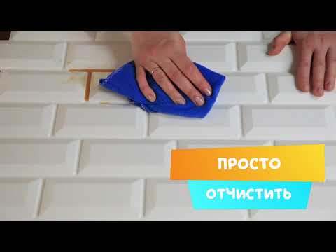 Миниатюра изображения товара Панель ПВХ Grace Усиленная Метро 3D (595x560x5мм, белый)