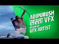 Adipurush VFX Review by Motion Designer - Adipurush Teaser Review - VFX Artist React Adipurush