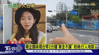 [問卦] 企鵝妹接下要如何安全走完？