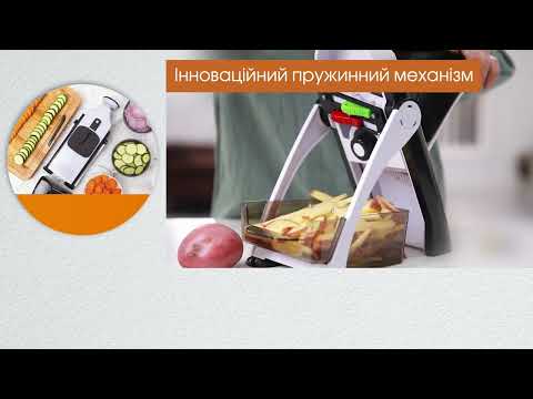 Овочерізка ВегаМакс