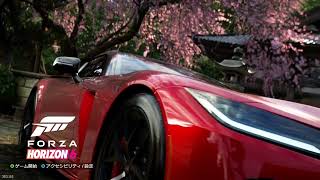 【Xbox Series S】フォルツァホライズン6 Forza Horizon 6（冒頭プレイ）