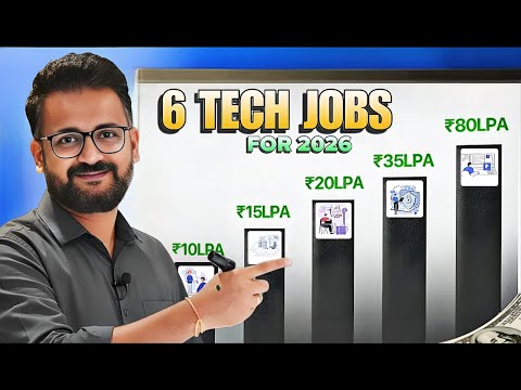 6 технологических профессий, которые БУДУТ РАСПРОСТРАНЯТЬСЯ в 2026 году (огромный дефицит навыков!)