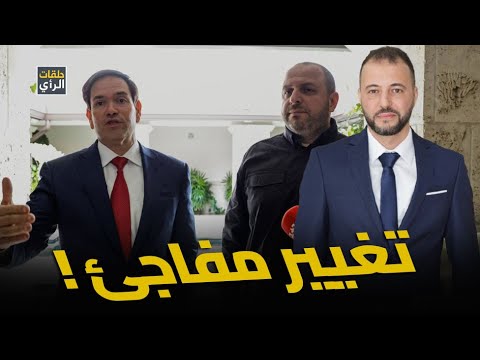 أوروبا في منعطف خطير… خطة ترامب تغيّر مسار الحرب في أوكرانيا!