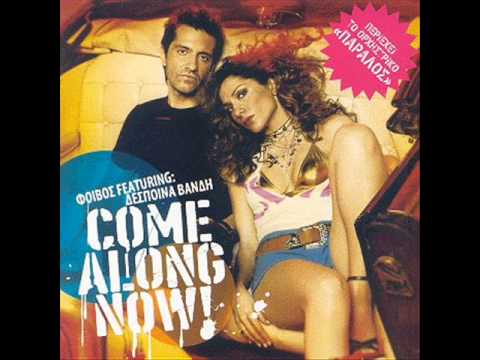 Despoina Vandi - Come along now VS Gia (Official song release - HQ)