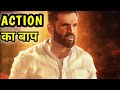 Sunil Shetty Best Action Scene In Pailwaan Movie Suni Shetty Best Ever Fight Scene
