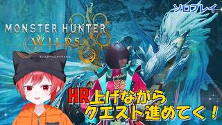 【MHW】お久しぶり！狩猟再開！