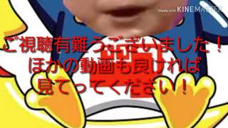 エンディング発表会！