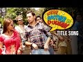 Mere Brother Ki Dulhan - Title Song | Imran Khan | Katrina Kaif