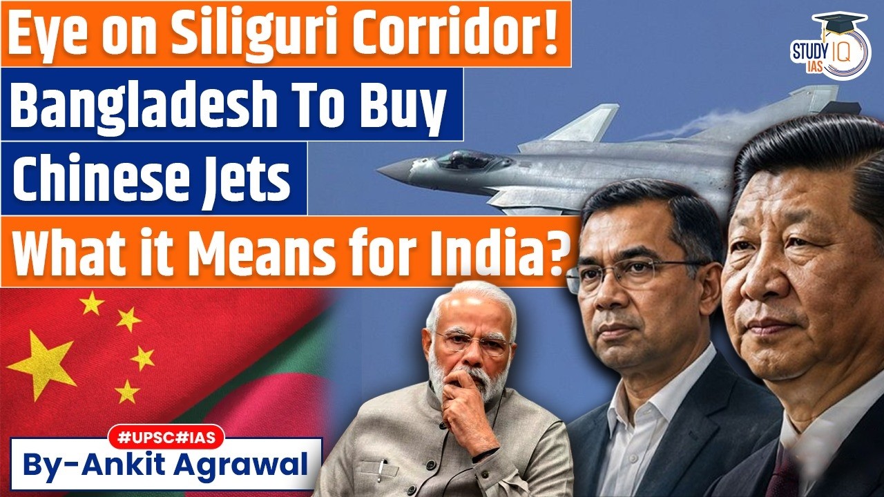 Bangladesh to buy Chinese jets used by Pakistan, Impact on India | Ankit Agrawal Study IQ