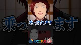珍衣装を披露する舞元啓介【にじさんじ切り抜き】