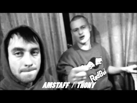 AMSTAFF ft THONY - про любовь