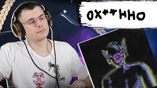 Медиа рецензия