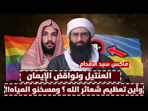 طوفان التسريبات الحدّادية: فضائح السليمان وصمت الخليفي في ميزان حامد الطاهر