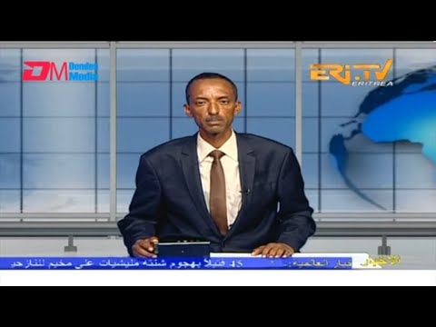 Arabic Evening News for June 13, 2023 - ERi-TV, Eritrea