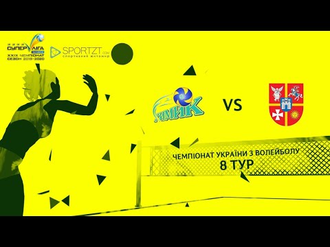 ВОЛЕЙБОЛ. 'Полісся-ЖДУ' (Житомир) vs 'Хімік' (Южне). Супер ліга 19/20. 8 тур. - Житомир.info