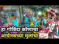 Ha Govinda Konacha/Jogeshwari Beats/Mumbai Banjo Party 2023