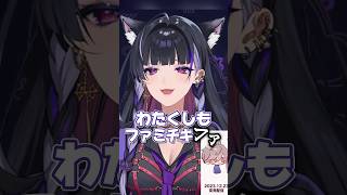 チキンで音階を奏でる狂蘭メロコ。「ファミチキファ」【にじさんじEN / ルカ / ドッピオ / 切り抜き】 #狂蘭メロコ #にじさんじ