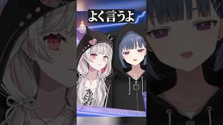 今週のいでぃおす(2026/3/16～2026/3/22)【にじさんじ/切り抜き/idios/いでぃおす】#shorts