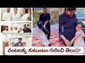Premi Vishwanath Family Details Premivishwanath