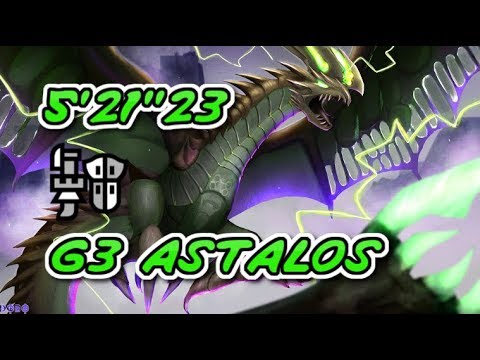 MHXX | 【集Ｇ★３】ハロー遺群嶺！(G rank Astalos) | Valor Gunlance | 5'21"23