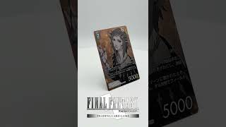 【FFTCG 紹介映像｜ファイナルファンタジー トレーディングカードゲーム 至福の永劫 好評発売中！⑩】